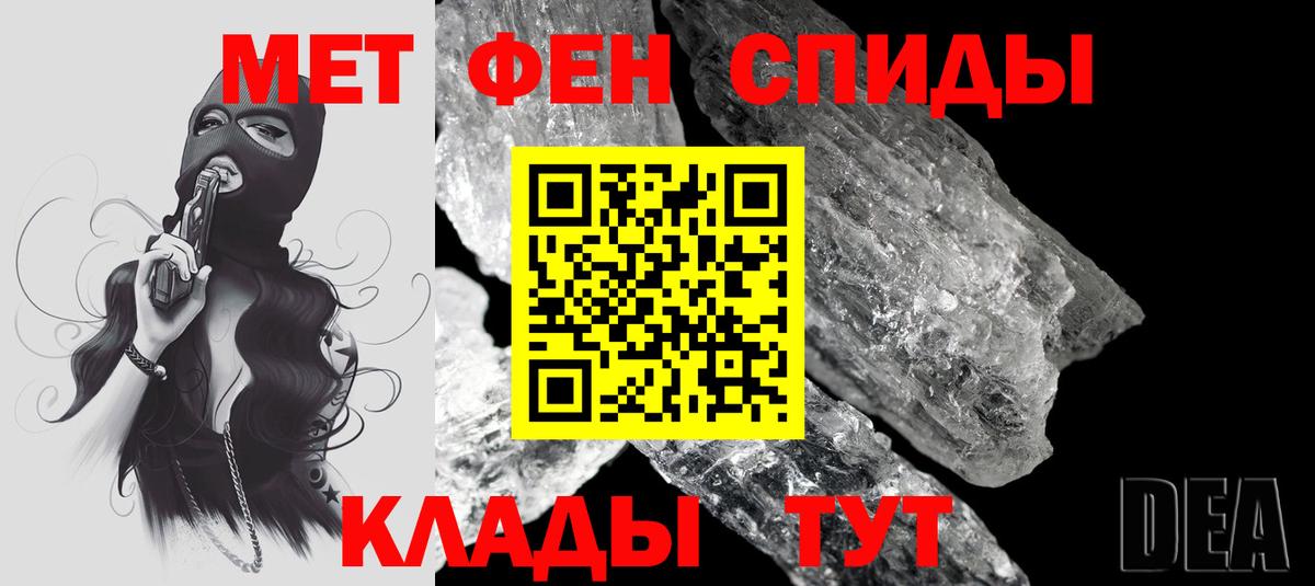 Amphetamine Розовый  Вход с VPN  Amphetamine  Балашиха  Амфетамин 