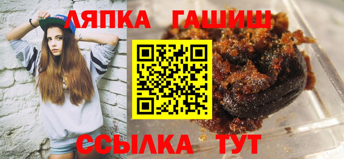 Гашиш хэш Балашиха