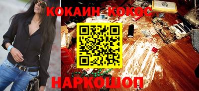 мефедрон Апшеронск