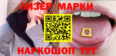 мефедрон Апшеронск