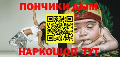 синтетический гашиш Аргун