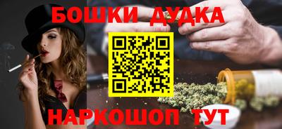 синтетический гашиш Аргун
