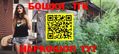 мефедрон Апшеронск