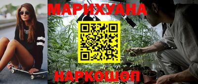 синтетический гашиш Аргун