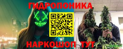 синтетический гашиш Аргун