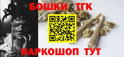 синтетический гашиш Аргун