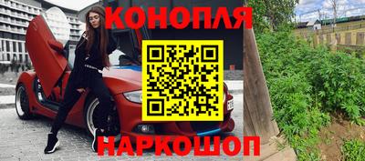 мефедрон Апшеронск