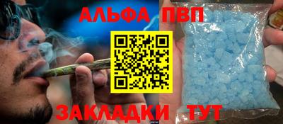 синтетический гашиш Аргун