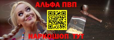 синтетический гашиш Аргун