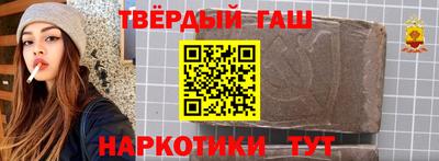 мефедрон Апшеронск