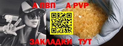 синтетический гашиш Аргун