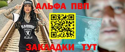 синтетический гашиш Аргун
