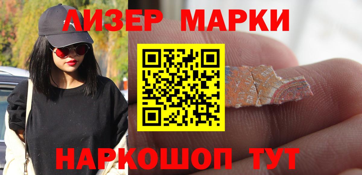 LSD-25 экстази ecstasy  ЛСД экстази ecstasy  Балашиха  Вход с VPN 