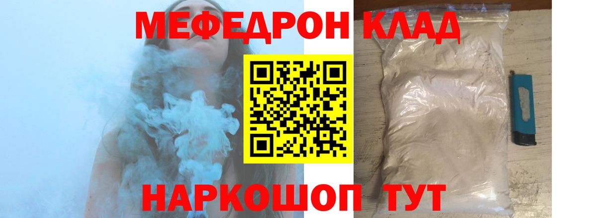 Cocaine  Экстази  Балашиха  Гашиш  Марихуана  Вход с VPN  Меф МЯУ МЯУ  