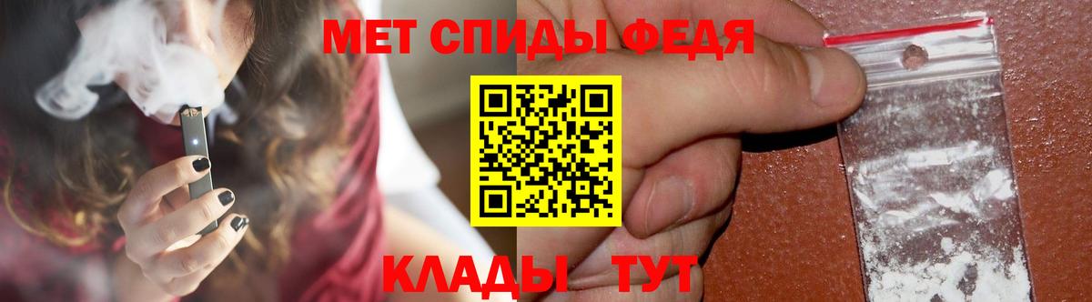 Первитин витя Балашиха