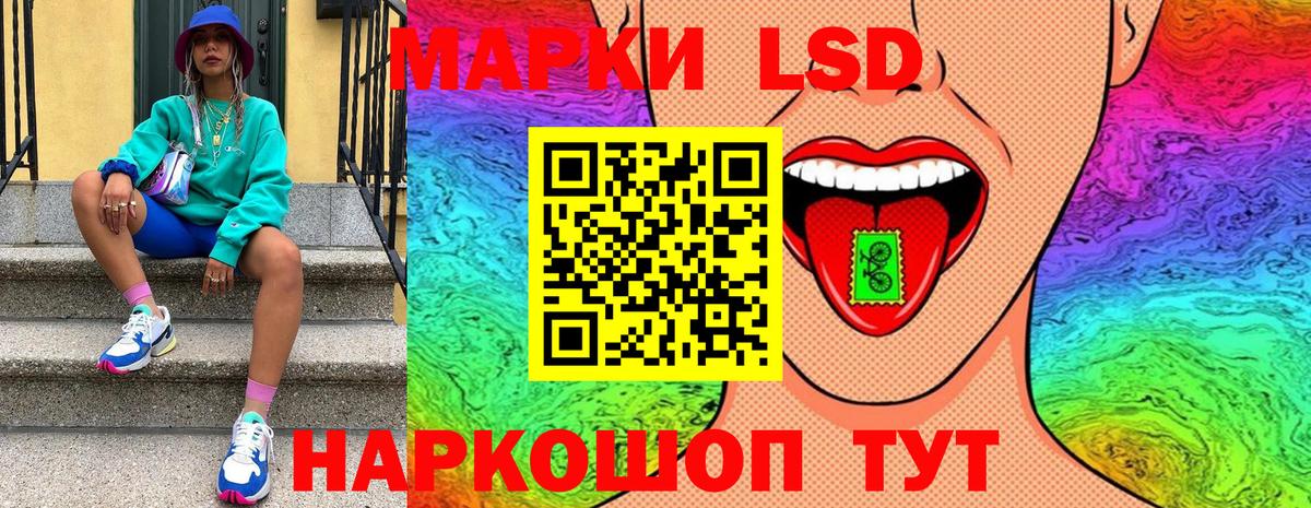 Марки 25I-NBOMe 1,5мг  Марки NBOMe  Вход с VPN  Балашиха  Марки 25I-NBOMe 1,5мг 