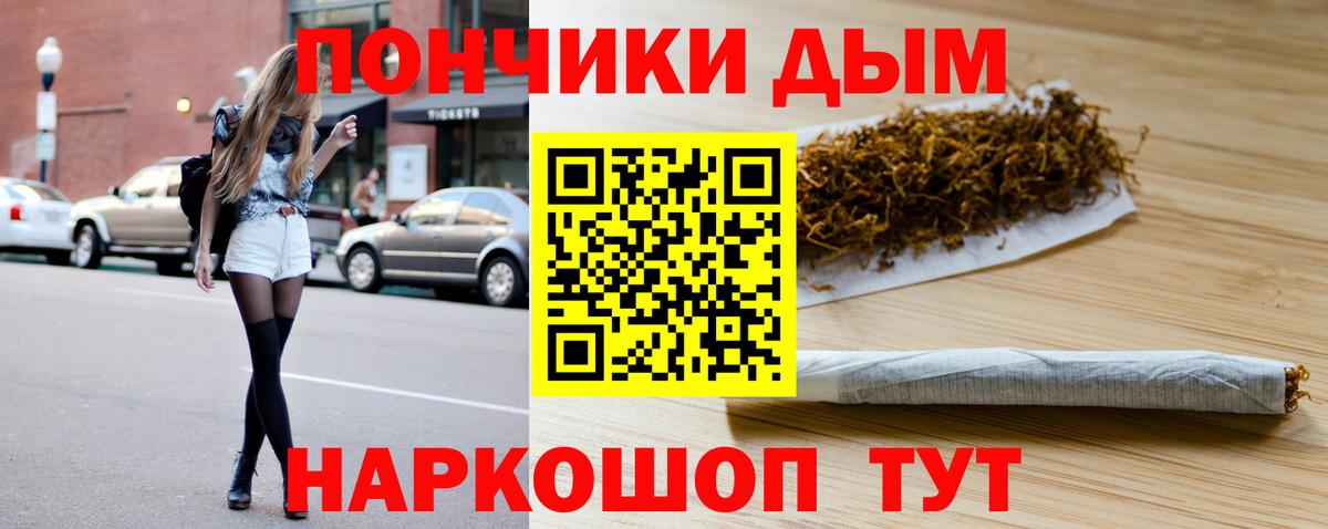 Шишки марихуана гибрид  Вход с VPN  Балашиха  Каннабис сатива 